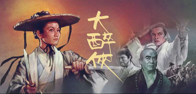 斗罗大陆 海报